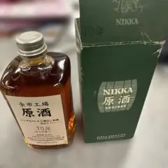W*Z様 NIKKA 余市工場限定 原酒 10年 シングルバレル170ml未開封のサムネイル