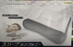 Sleep Symphony 3D立体形状 枕