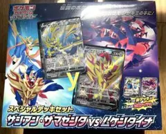 2026年最新】ポケモンカード スペシャルデッキセット ザシアン