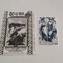 ジャンプsq 神田