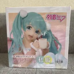 【送料無料】初音ミク フィギュア オリジナル私服ver.