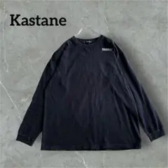 【Kastane】カスタム ロゴ 刺繍 ロンT 黒 ブラック ゆったり Fのサムネイル