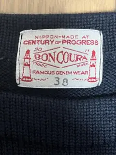 BONCOURA 38 シーマンズセーター　ブラックのサムネイル