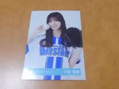 日向坂46 小坂菜緒 横浜DeNAベイスターズ 生写真 - メルカリ