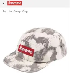 Supreme Denim Camp Cap Bleached