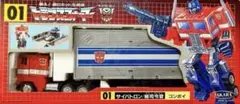 タカラ　トランスフォーマー 01 コンボイ　初代　補修　スペア　パーツ　部品