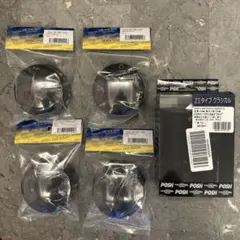 未使用新品送料無料 PMC製H1B/H2/H2Aウインカーステーブラケット