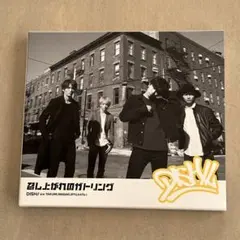 DISH// / 召し上がれのガトリング[初回限定盤B]