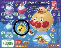 ぽちっとプロジェクター2（チーズ）