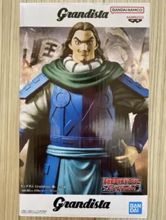2026年最新】Grandista キングダム 騰の人気アイテム - メルカリ