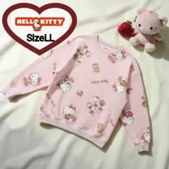 【極美品】ハローキティ ❤総柄 トレーナー LL ピンク スウェット サンリオ
