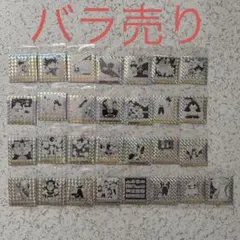 ドラゴンボール　40周年　シールウエハース2