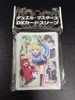 2025年最新】デュエマ スリーブ ドラゴン娘の人気アイテム