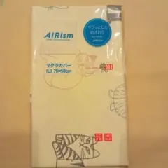 UNIQLO AIRism リサ・ラーソン 枕カバー (L) 70×50cm
