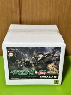 特撮大百科　キャスト　クモンガ ミニラ　ゴジラの息子　新品未開封品 ASTRO ZOMBIES | キャスト ゴジラ オーナメント 特撮大百科