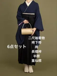 週末セール価格！新品未使用未開封品　 ゆかた館グレース　人気浴衣 ゆかた館グレース公式オンラインストア｜浴衣専門店【全国通販】