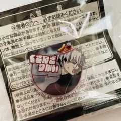 超人的シェアハウスストーリー カリスマ おなまえアクリルバッジ 草薙理解