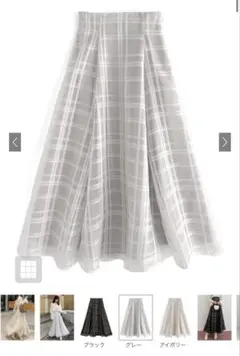 GRL チェック柄シアーフレアスカート[tu1082]