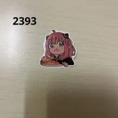 防水ステッカー　2393スパイファミリー　2393