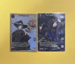 焼*鯖様 ビルディバイド ツイステ リリア SSR Rセット