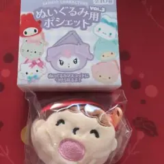 サンリオ ぬいぐるみ用ポシェット みんなのたぁ坊