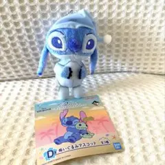 激レア！希少！Disney ディズニー スティッチ パジャマ ぬいぐるみ 激レア タグ付き ディズニーストア スティッチ ぬいぐるみ おやすみ