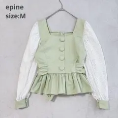 【epine エピヌ】スクエアネック 長袖ブラウス アイレットレース袖 グリーンのサムネイル