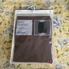 AIRism ボディシェイパー L ブラウン