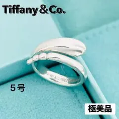 2026年最新】ティファニー スネークリングの人気アイテム - メルカリ