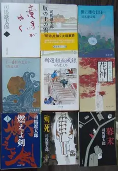 稲垣史生旺文社文庫4冊セットです。 稲垣史生旺文社文庫4冊セットです。 - メルカリ