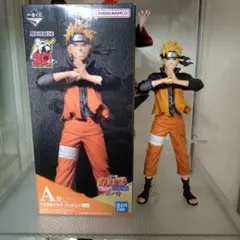 一番くじ ナルト 紡がれる火の意志 A賞NARUTO 造形忍界大戦 vol.1