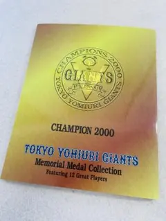 2026年最新】giants champion 2000の人気アイテム - メルカリ