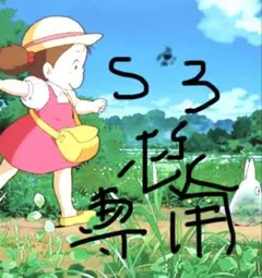 Ｓ3様専用Delight 迷彩柄 メッシュキャップ 帽子