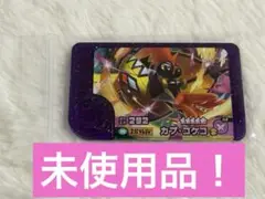 ポケモンフレンダ ベストタッグ カプコケコ！②