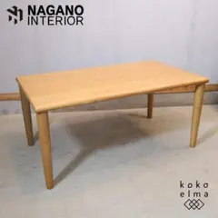 近藤工芸 Ranta ランタ カウチソファ ウォールナット無垢材 合皮 23万