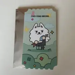 CHOI YONG MEONG キーホルダー(初期版) TOMORROW X TOGETHER [PPULBATU] PLUSH KEYRING CHOI YONG MEONG