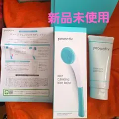 proactiv ディープクレンジングボディブラシ、クリアゾーンボディウォッシュのサムネイル
