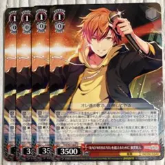 『RAD WEEKEND』を超えるために東雲彰人