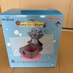 一番くじ スティッチ B賞 お洗濯はおまかせ！フィギュア未開封