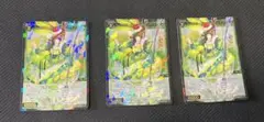 ウィクロス コードオーダー メロンパフェ SR 4枚セット - メルカリ