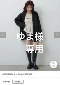 ゆま様専用kastaneドットサテンジャケット　ブラック 新品未使用