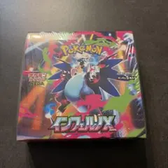 2026年最新】インフェルノX BOXの人気アイテム - メルカリ