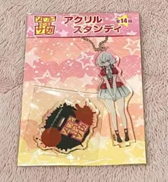 ゾンビランドサガ 二階堂サキ アクリルスタンディ ゾンビver.(説明必読