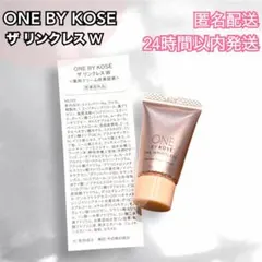 【シェリ様専用】ONE BY KOSEワンバイコーセ　ザリンクレスW 4g