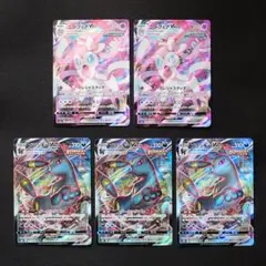 ニンフィアVMAX 2枚 ブラッキーVMAX 3枚 まとめ売り ポケモンカード