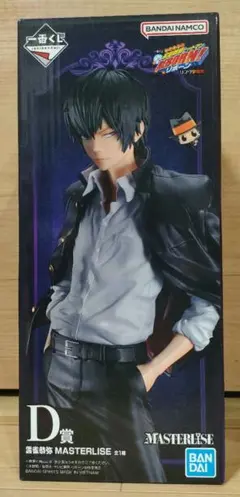 家庭教師ヒットマンREBORN MASTERLISE フィギュア D賞 A賞 一番くじ 家庭教師ヒットマンREBORN! D賞 雲雀恭弥 MASTERLISE - メルカリ