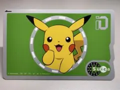 【使用可能】Suica ピカチュウ【限定・レア】 2026年最新】ピカチュウSuicaの人気アイテム - メルカリ