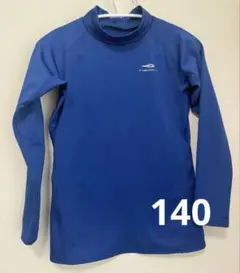 TIGORA 長袖　インナー　裏起毛　140 ブルー　サッカー