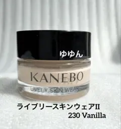 2026年最新】Kanebo クリームファンデーションの人気アイテム - メルカリ
