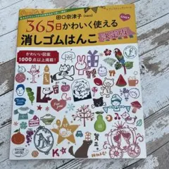 lovedora7様 リクエスト 2点 まとめ商品